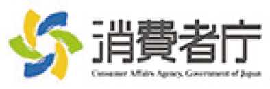 消費者庁