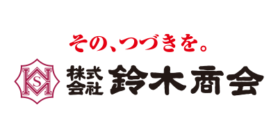 株式会社鈴木商会
